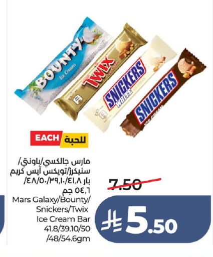 available at لولو هايبرماركت in مملكة العربية السعودية, السعودية, سعودية - الطائف