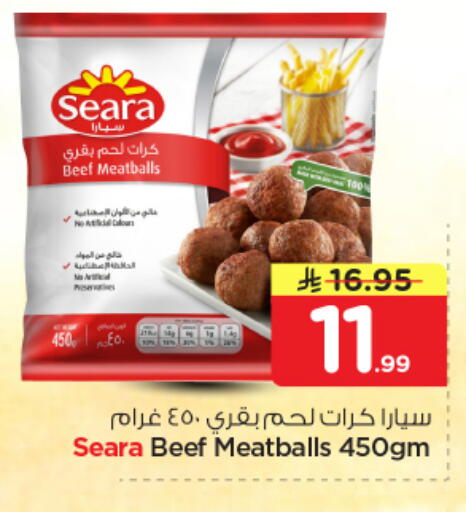 available at Nesto in KSA, Saudi Arabia, Saudi - Buraidah