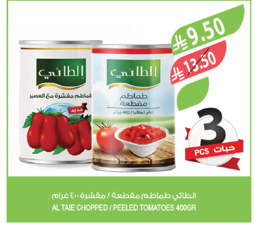 Tomato available at Farm  in KSA, Saudi Arabia, Saudi - Sakaka