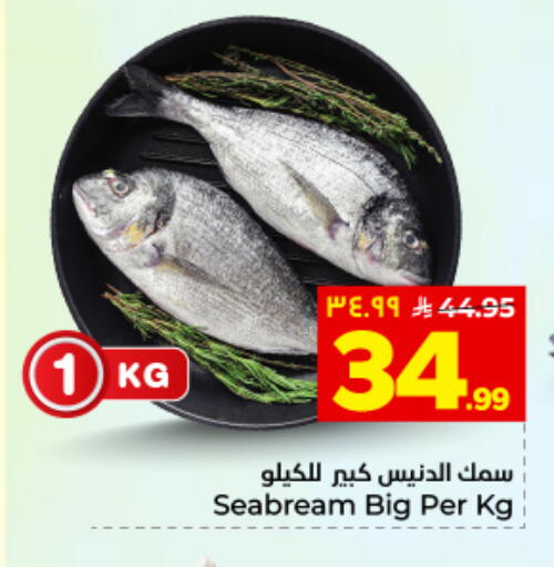 available at هايبر الوفاء in مملكة العربية السعودية, السعودية, سعودية - المنطقة الشرقية