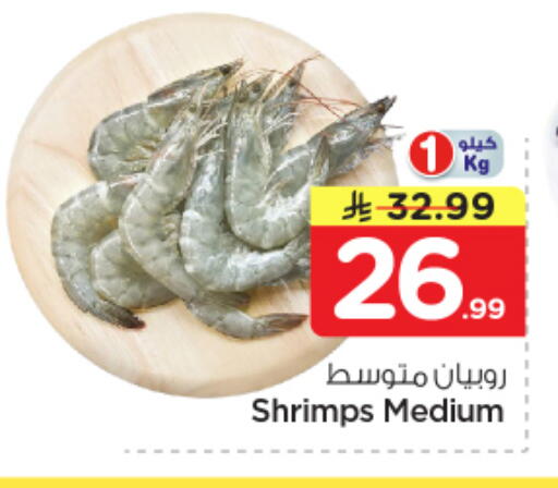 available at Nesto in KSA, Saudi Arabia, Saudi - Al-Kharj