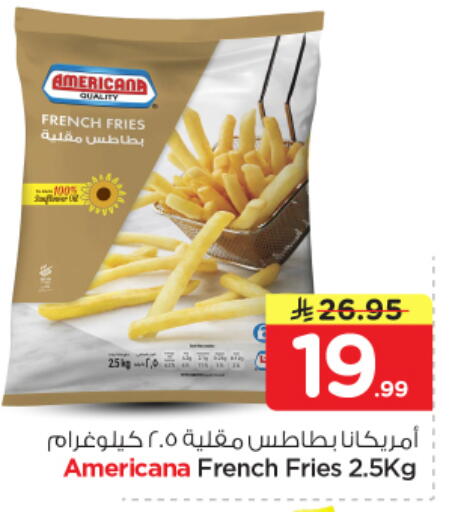 available at نستو in مملكة العربية السعودية, السعودية, سعودية - الرياض