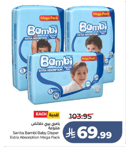 available at LULU Hypermarket in KSA, Saudi Arabia, Saudi - Ta'if