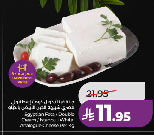available at LULU Hypermarket in KSA, Saudi Arabia, Saudi - Ta'if
