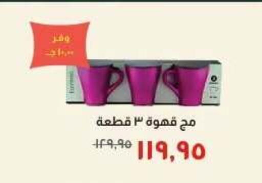 available at Kheir Zaman  in Egypt - Cairo