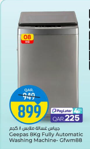 available at Paris Hypermarket in Qatar - Al Rayyan