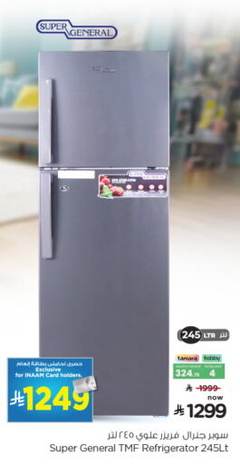 available at Nesto in KSA, Saudi Arabia, Saudi - Al Majmaah