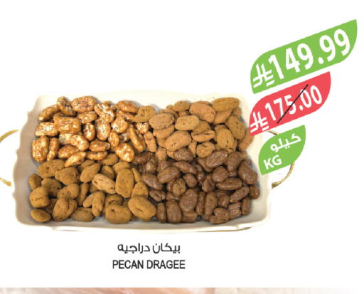 available at المزرعة in مملكة العربية السعودية, السعودية, سعودية - الخبر‎