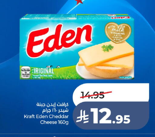 available at LULU Hypermarket in KSA, Saudi Arabia, Saudi - Ta'if