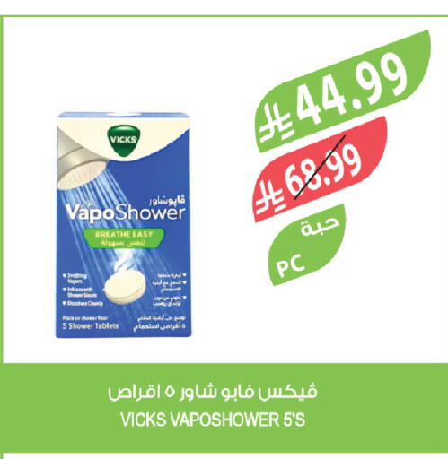 available at Farm  in KSA, Saudi Arabia, Saudi - Abha