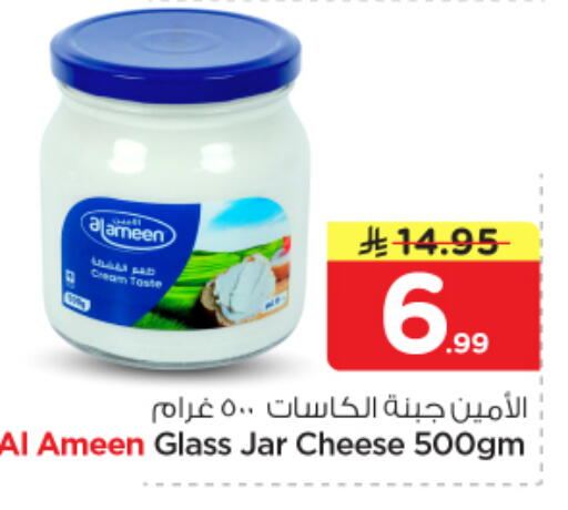 available at Nesto in KSA, Saudi Arabia, Saudi - Al Majmaah