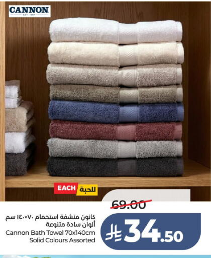 available at لولو هايبرماركت in مملكة العربية السعودية, السعودية, سعودية - عنيزة