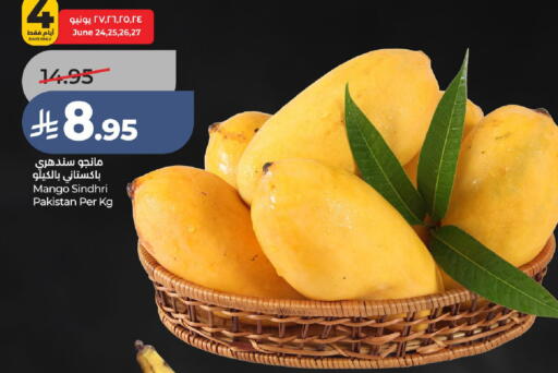 Mango from Pakistan available at LULU Hypermarket in KSA, Saudi Arabia, Saudi - Riyadh