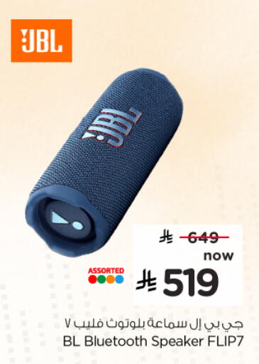 available at Nesto in KSA, Saudi Arabia, Saudi - Al Hasa