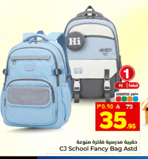 available at هايبر الوفاء in مملكة العربية السعودية, السعودية, سعودية - المنطقة الشرقية