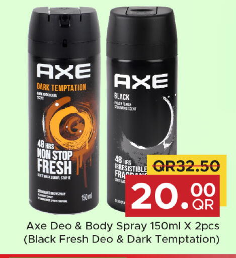 available at مركز التموين العائلي in قطر - الشحانية