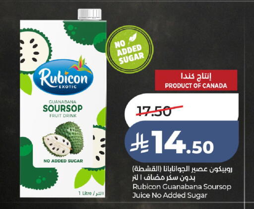 Soursop available at لولو هايبرماركت in مملكة العربية السعودية, السعودية, سعودية - الطائف