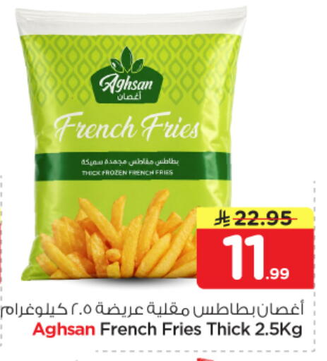 available at نستو in مملكة العربية السعودية, السعودية, سعودية - الخرج