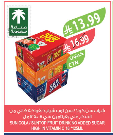 available at Farm  in KSA, Saudi Arabia, Saudi - Sakaka