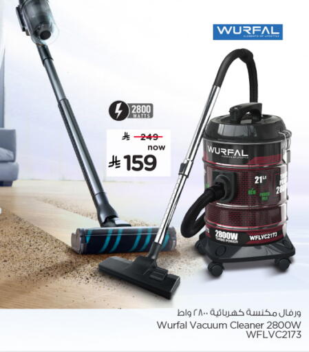 available at Nesto in KSA, Saudi Arabia, Saudi - Al Majmaah