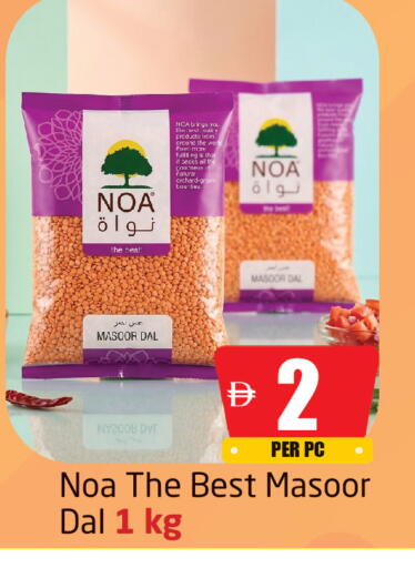 available at Delta Centre in UAE - Sharjah / Ajman