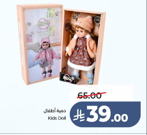 available at لولو هايبرماركت in مملكة العربية السعودية, السعودية, سعودية - الطائف