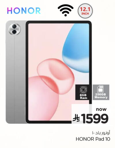 available at Hyper Al Wafa in KSA, Saudi Arabia, Saudi - Ta'if