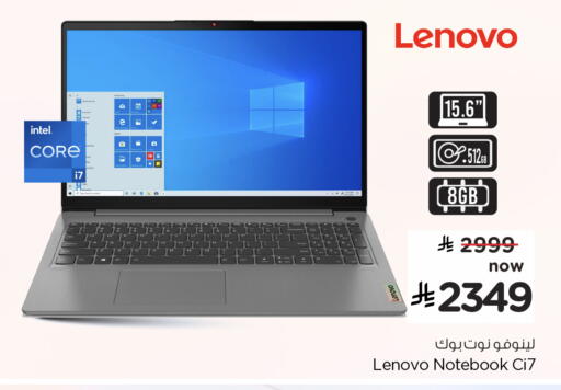 available at Hyper Al Wafa in KSA, Saudi Arabia, Saudi - Ta'if