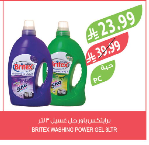 available at Farm  in KSA, Saudi Arabia, Saudi - Sakaka