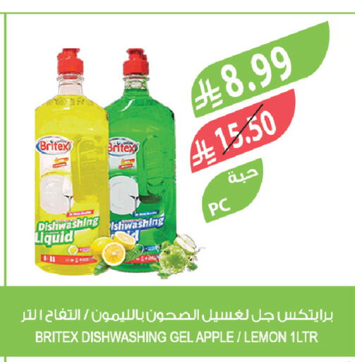 Apple Lemon available at Farm  in KSA, Saudi Arabia, Saudi - Sakaka