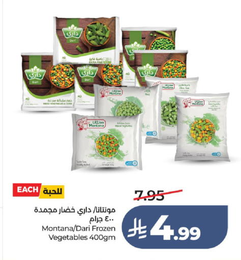 available at لولو هايبرماركت in مملكة العربية السعودية, السعودية, سعودية - الطائف