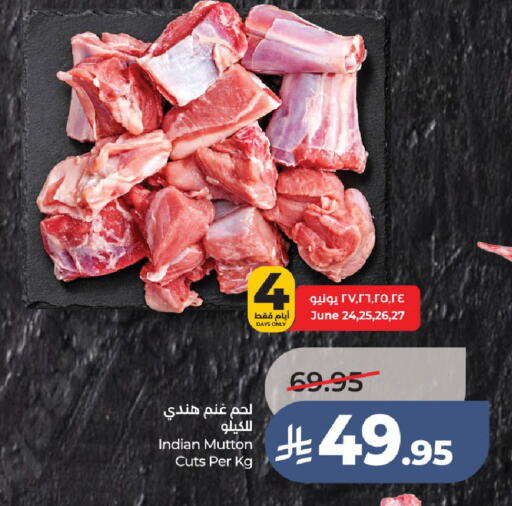 available at لولو هايبرماركت in مملكة العربية السعودية, السعودية, سعودية - الطائف