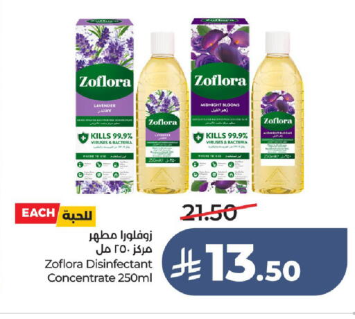 available at LULU Hypermarket in KSA, Saudi Arabia, Saudi - Hail