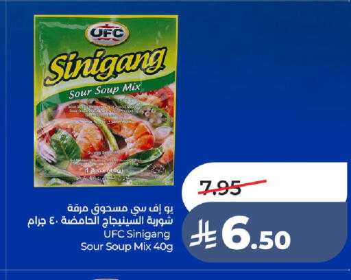 available at لولو هايبرماركت in مملكة العربية السعودية, السعودية, سعودية - الطائف