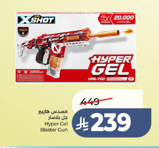 available at لولو هايبرماركت in مملكة العربية السعودية, السعودية, سعودية - الطائف