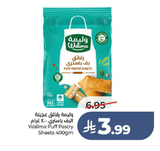 available at لولو هايبرماركت in مملكة العربية السعودية, السعودية, سعودية - الطائف