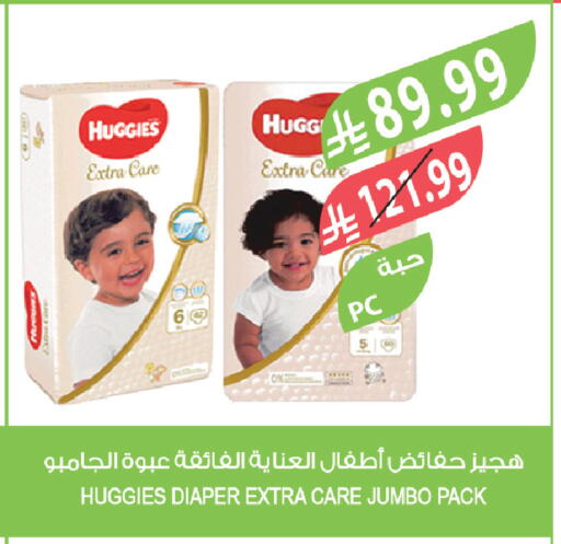 available at المزرعة in مملكة العربية السعودية, السعودية, سعودية - أبها