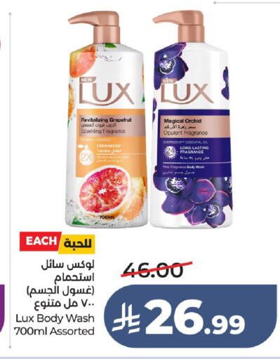available at LULU Hypermarket in KSA, Saudi Arabia, Saudi - Unayzah