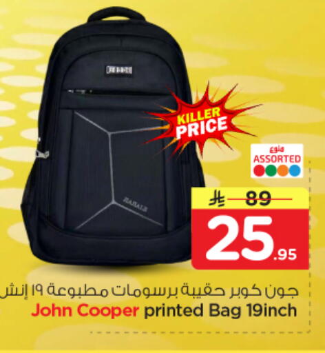 available at Nesto in KSA, Saudi Arabia, Saudi - Al Majmaah