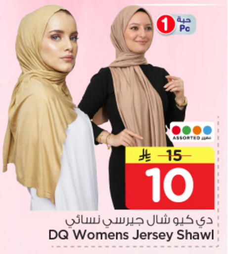 available at نستو in مملكة العربية السعودية, السعودية, سعودية - بريدة