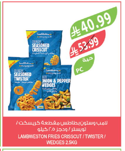 Pepper available at المزرعة in مملكة العربية السعودية, السعودية, سعودية - الخبر‎