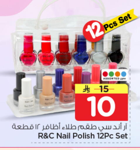 available at نستو in مملكة العربية السعودية, السعودية, سعودية - بريدة