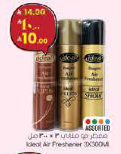 available at City Flower in KSA, Saudi Arabia, Saudi - Riyadh