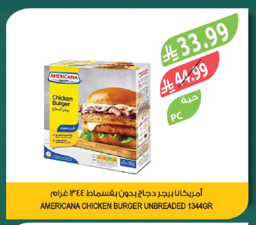 available at Farm  in KSA, Saudi Arabia, Saudi - Sakaka