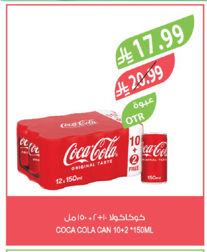available at Farm  in KSA, Saudi Arabia, Saudi - Sakaka