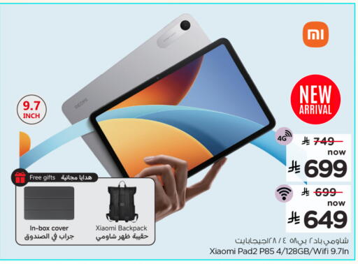 available at Nesto in KSA, Saudi Arabia, Saudi - Al Majmaah