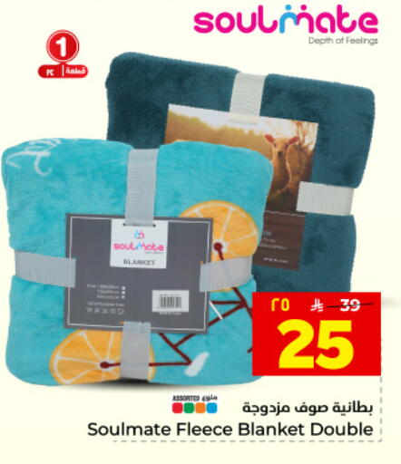 available at هايبر الوفاء in مملكة العربية السعودية, السعودية, سعودية - المنطقة الشرقية