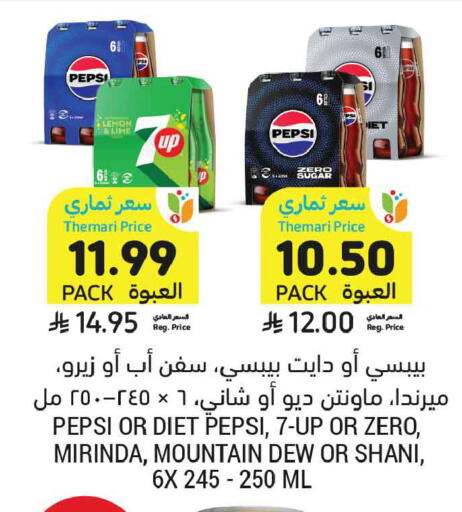 available at Tamimi Market in KSA, Saudi Arabia, Saudi - Riyadh