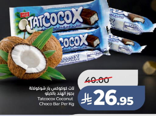 Coconut available at LULU Hypermarket in KSA, Saudi Arabia, Saudi - Unayzah