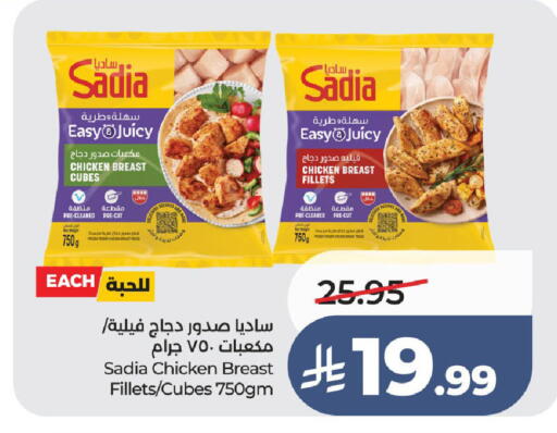 available at لولو هايبرماركت in مملكة العربية السعودية, السعودية, سعودية - الطائف
